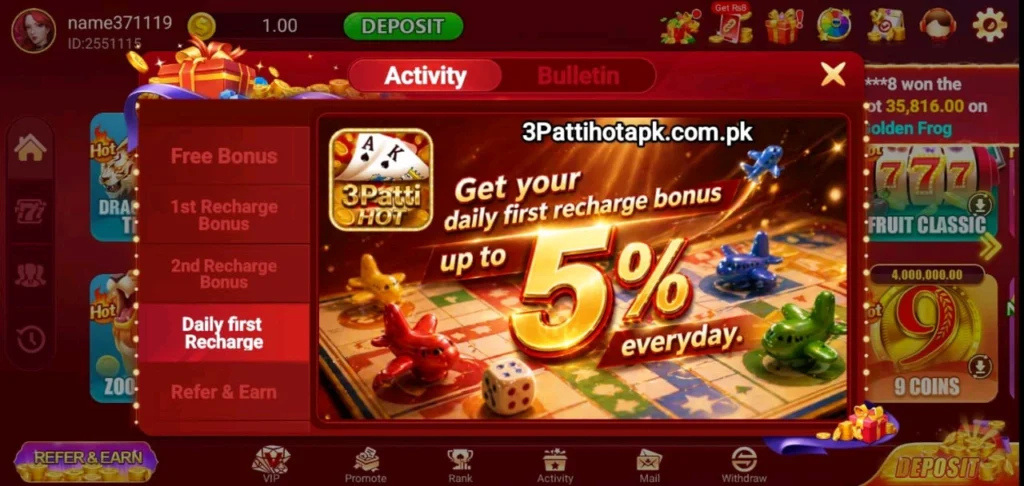 First Recharge Bonus in 3 Patti Hot Game